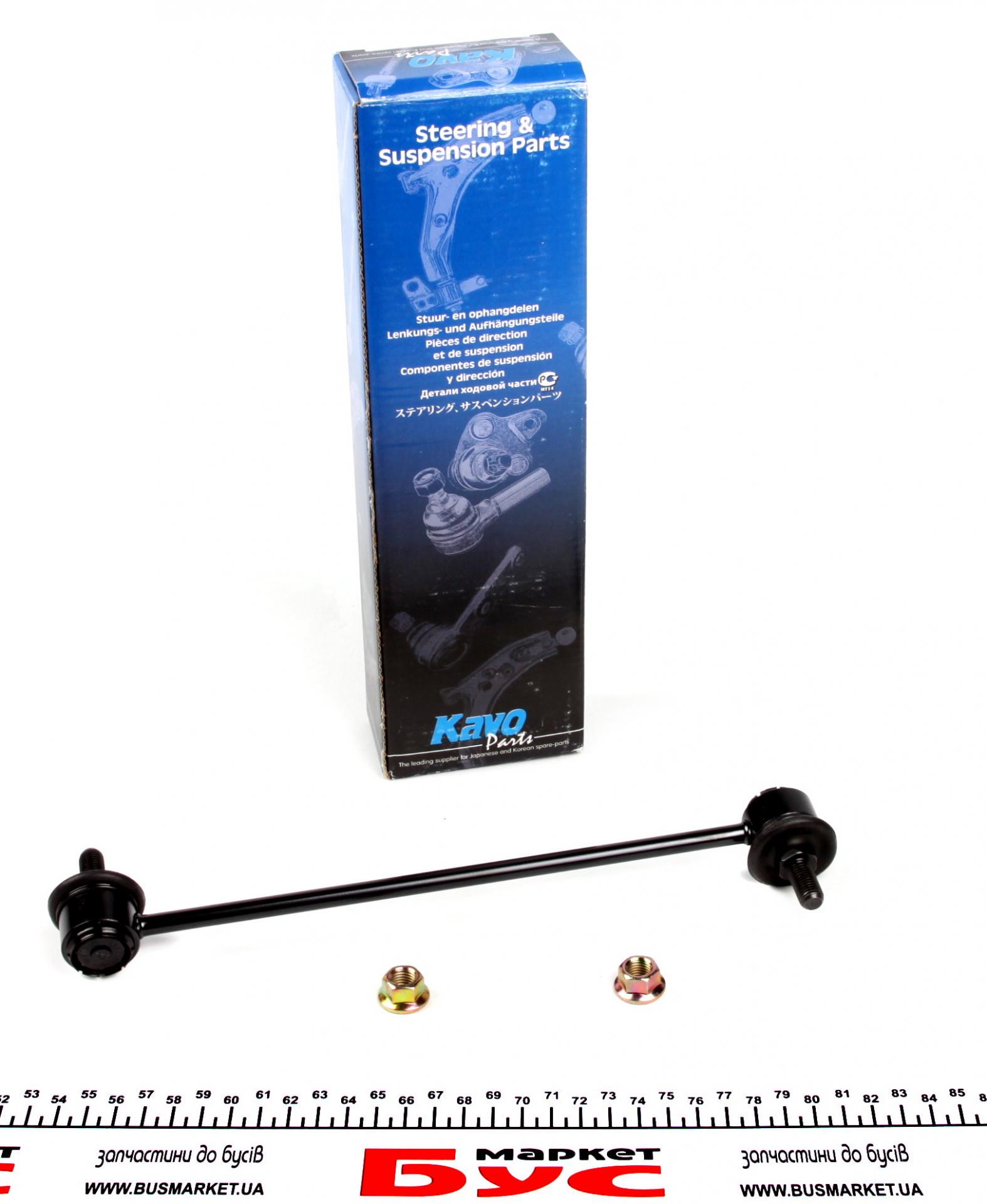 Тяга стабілізатора переднього Skoda Fabia 99-/Roomster 06-15/Rapid 12-/VW Polo 01- SLS-1008 KAVO PARTS