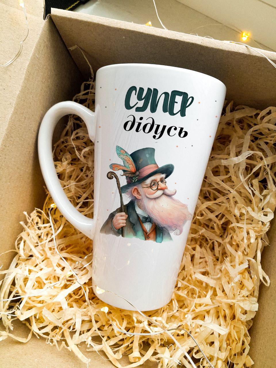 Чашка "Супер дідусь" 475 мл