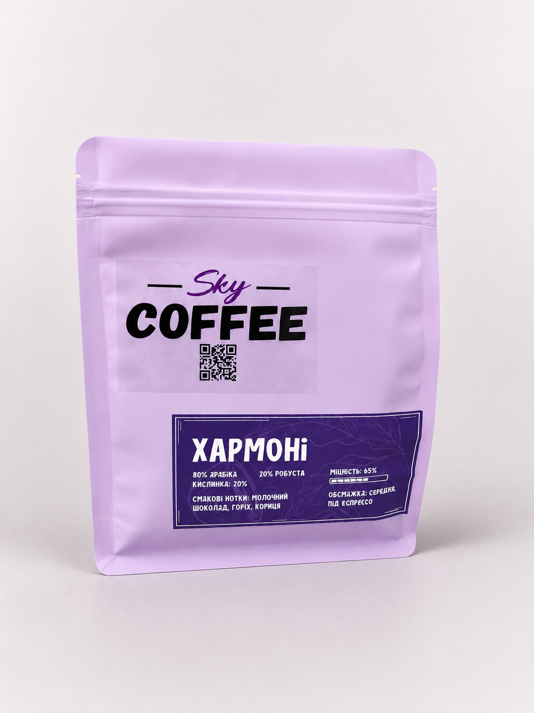 Кава зернова Harmony мелена 250 г (34711502)