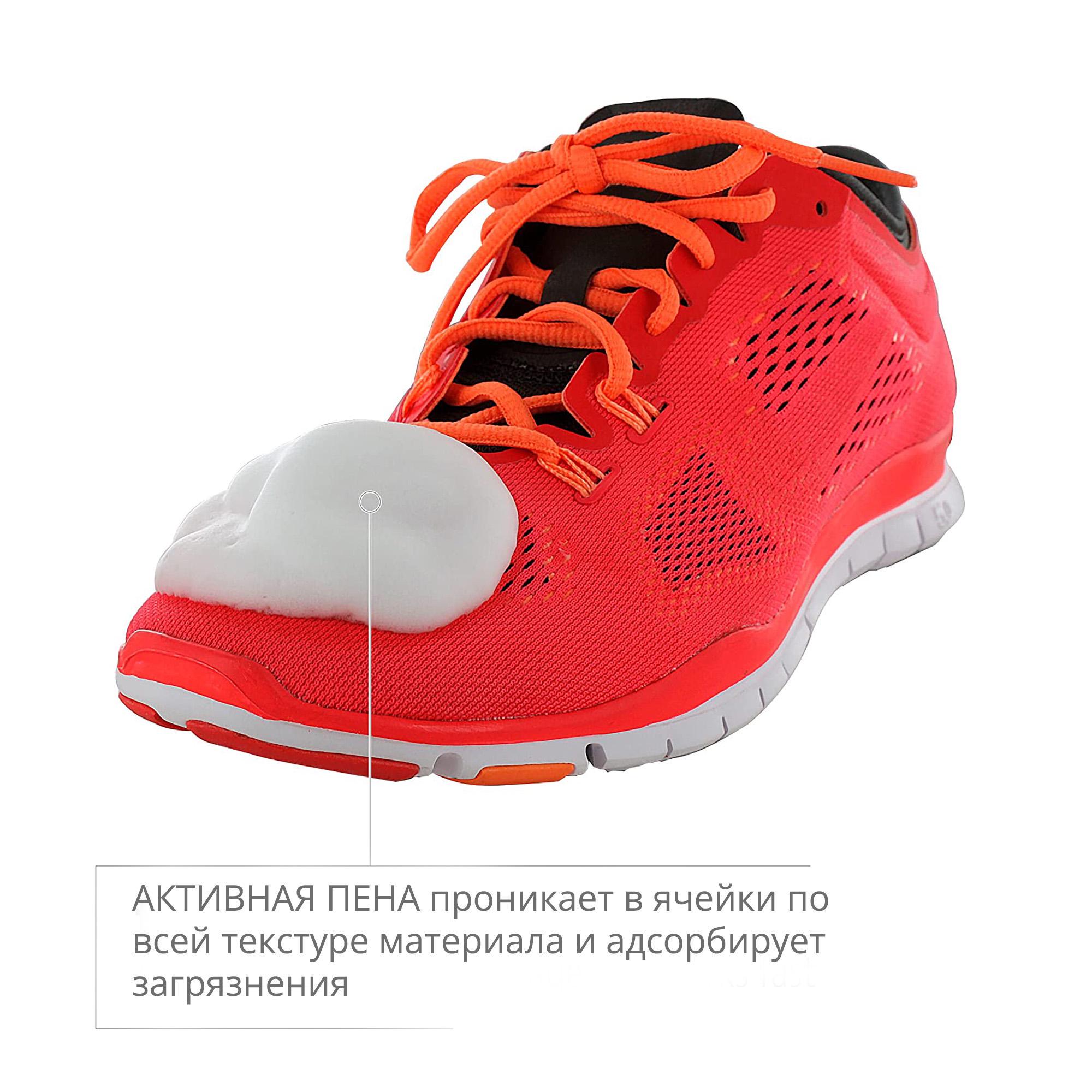 Пена Organics Sport для чистки спортивной обуви 450 мл (690) - фото 4