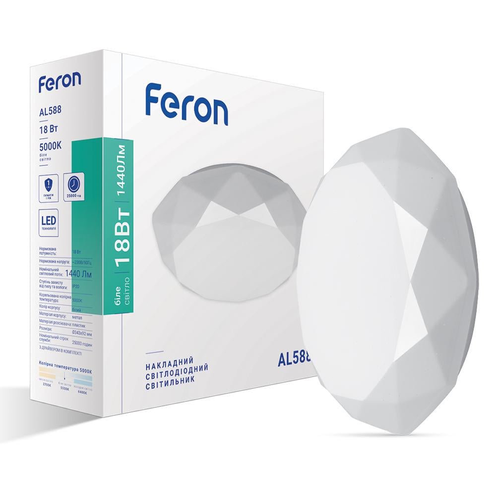 Светодиодный накладной светильник Feron AL588 18 Вт 5000K Белый (15288)