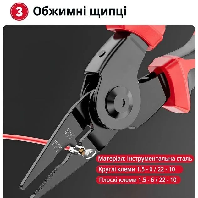 Плоскогубцы (29816668) - фото 6 Плоскогубцы (29816668) - фото 6