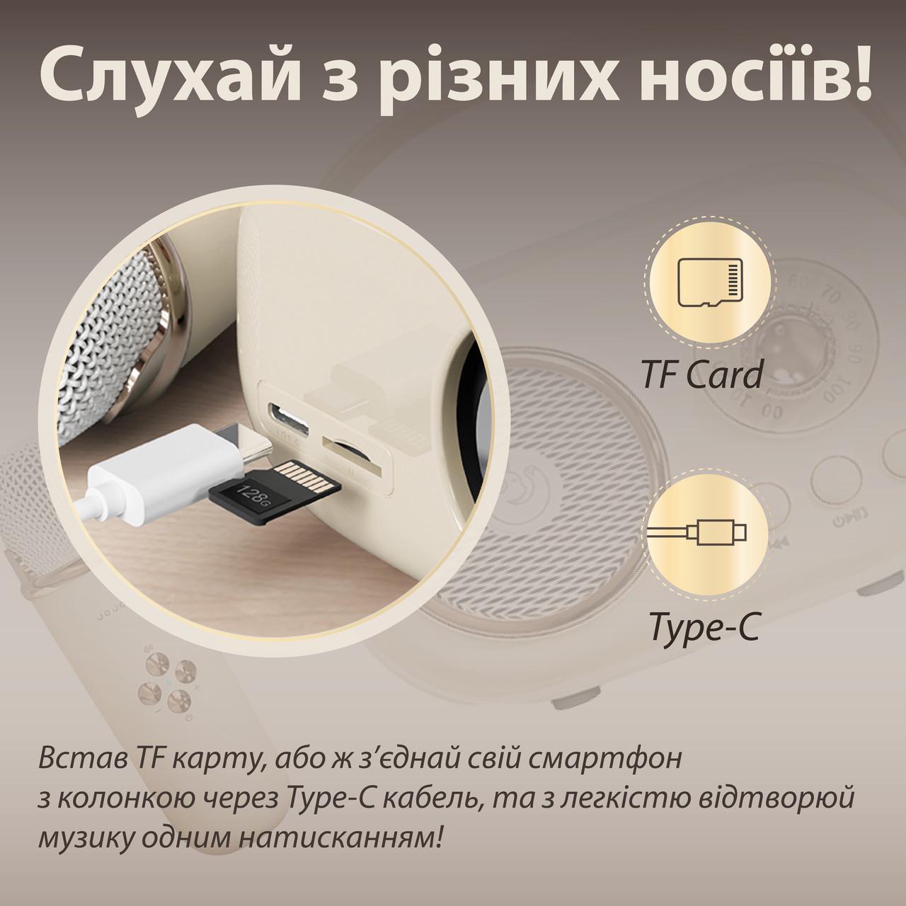 Портативна колонка Bluetooth з мікрофоном і вологозахистом TF card Бежевий (C20BE) - фото 3