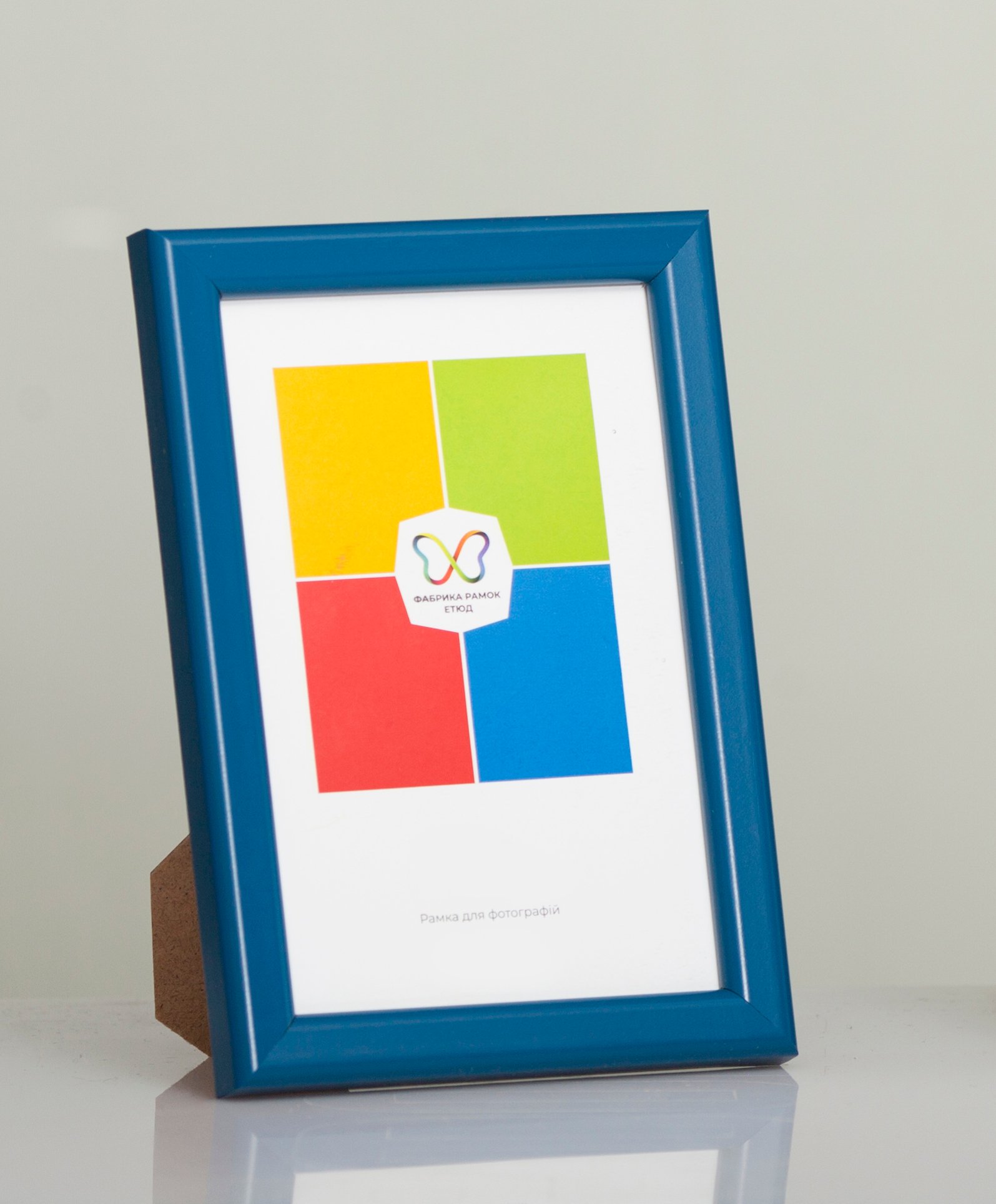 Фоторамка пластиковая 13х18 со стеклом Синий (Багет 1414-59)