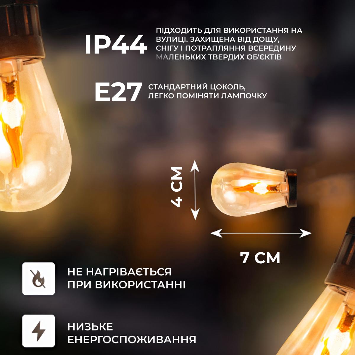 Гірлянда GarlandoPro S141 10 LEDз ПВХ 5 м Жовтий (100-107-S141) - фото 5