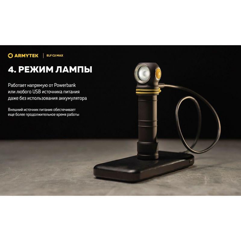 Фонарь налобный Armytek Elf C2 MAX WARM (35338871) - фото 11
