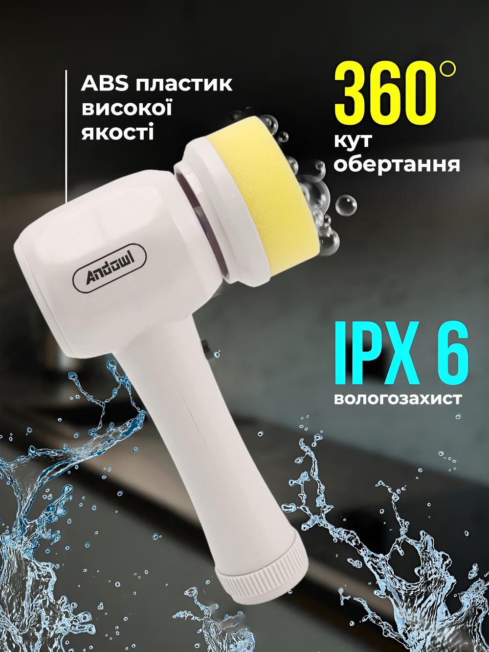 Электрощетка беспроводная Andowl Q-SZ20X1 4в1 для чистки и полировки кухни ванной авто Белый (e91ad2d7) - фото 3