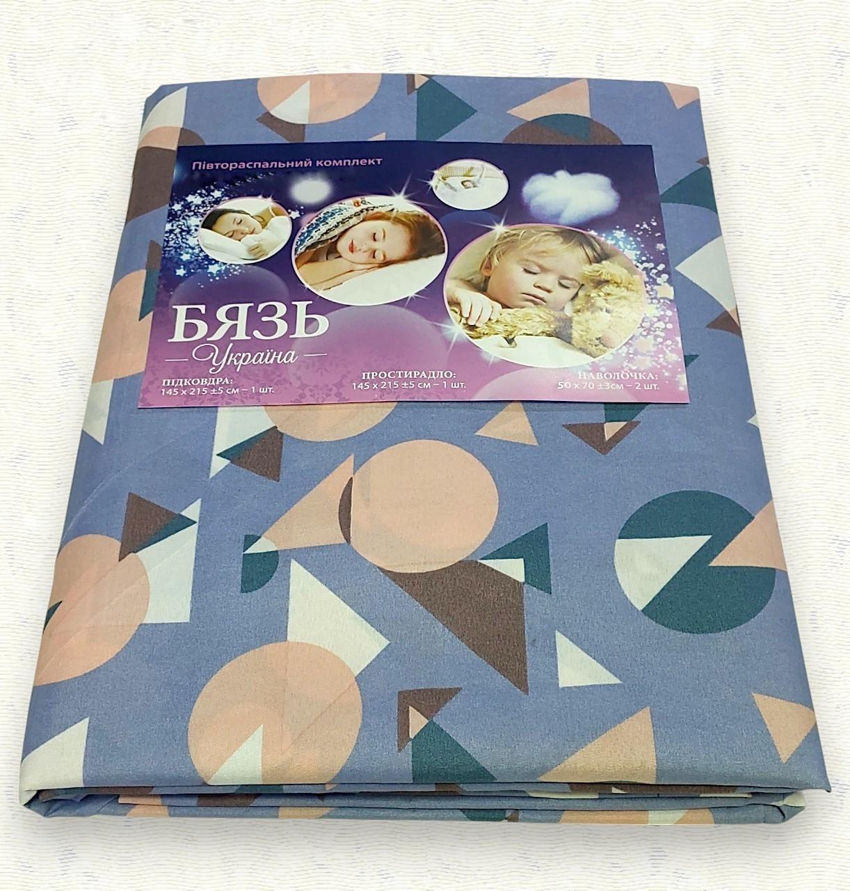 Комплект постільної білизни з бязі см-03 полуторна 145х215 см (6977) - фото 2 Комплект постільної білизни з бязі см-03 полуторна 145х215 см (6977) - фото 2