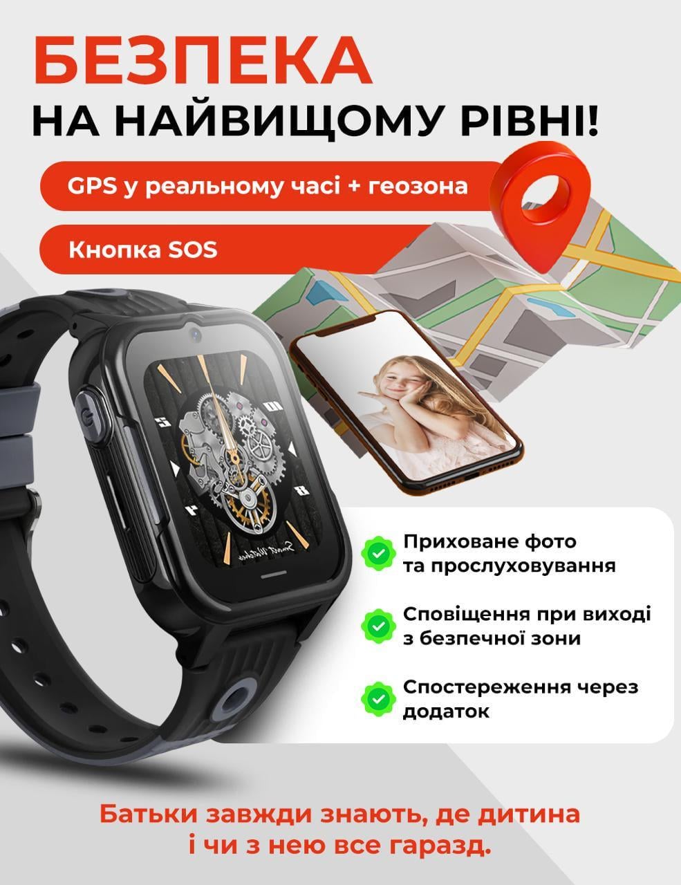 Смарт-годинник дитячий D38 з SIM картою GPS прослуховуванням відеодзвінком 4G Play Market Операційна система Android OS Чорний - фото 3