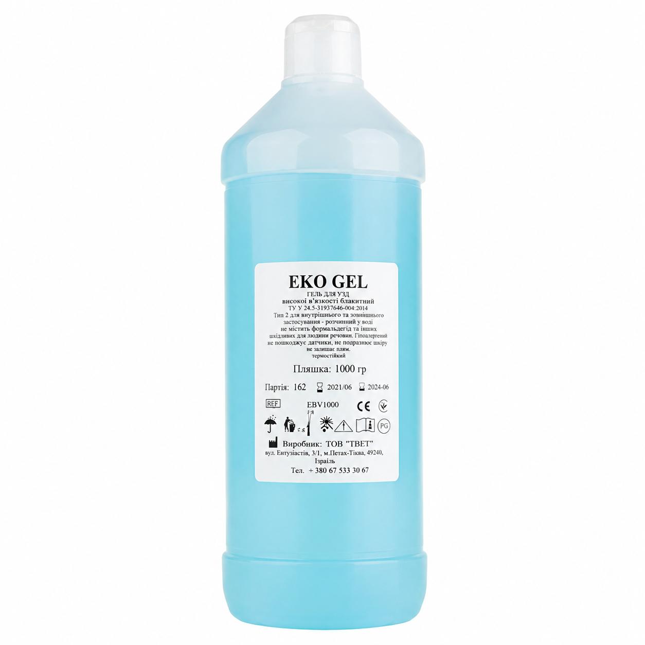 Гель жидкий ECO GEL для УЗИ 1 л
