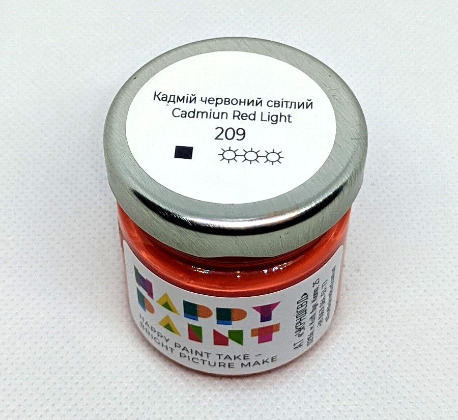 Олійна фарба 209 Кадмій червоний світлий