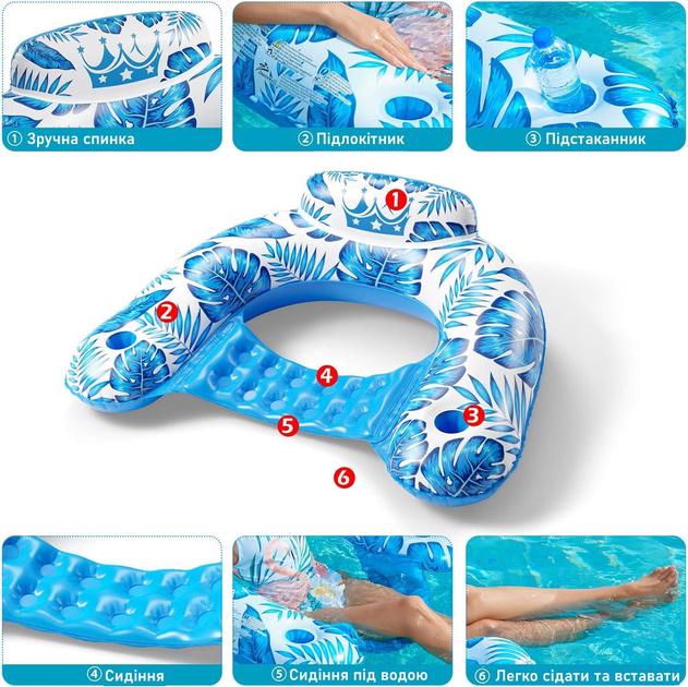 Надувное кресло плавающее Sloosh с поддержкой спины и подлокотниками Синий - фото 5 Надувное кресло плавающее Sloosh с поддержкой спины и подлокотниками Синий - фото 5