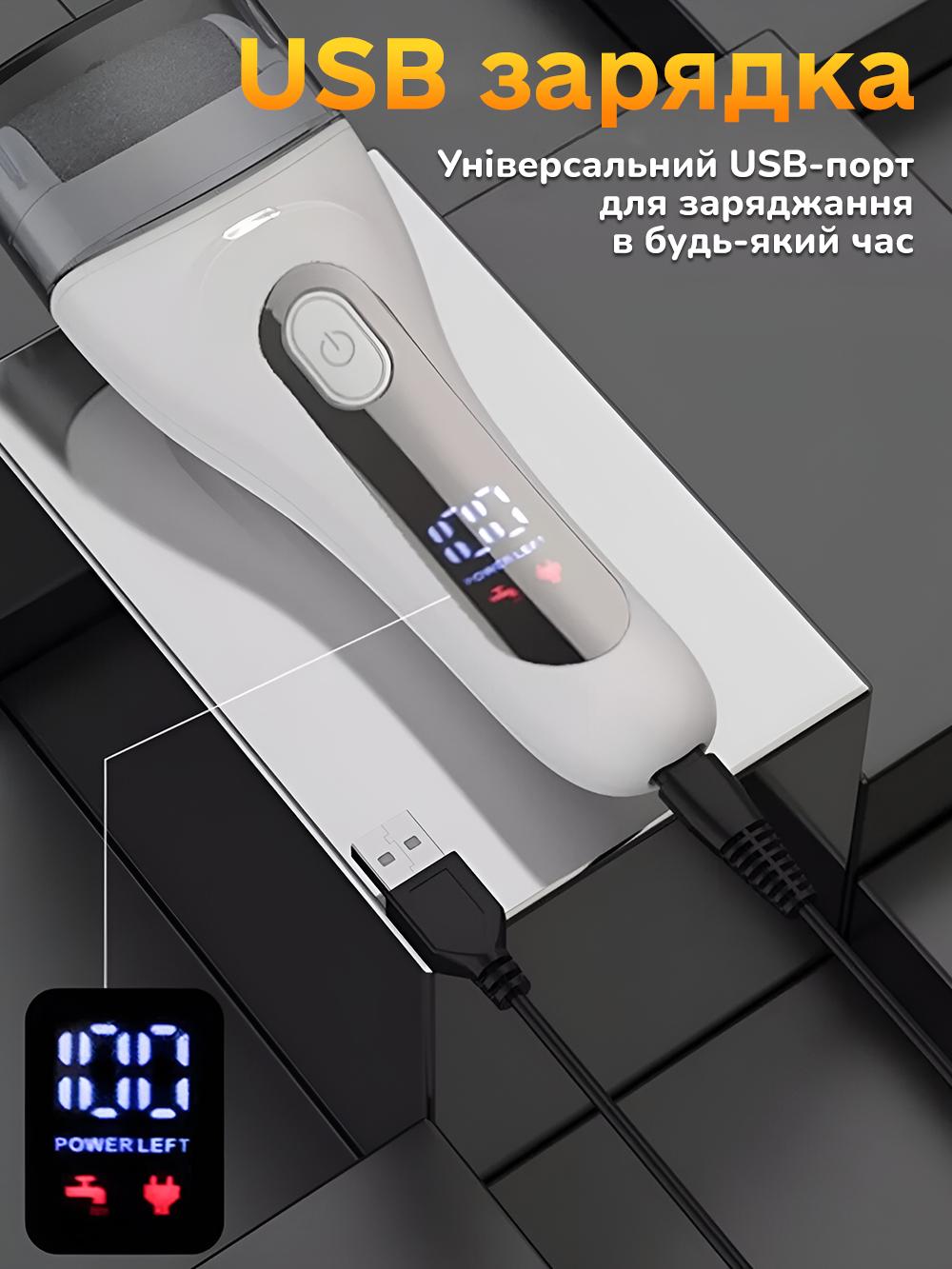 Електропилка Andowl для п'ят ніг та мозолів 1800 мАг c USB-зарядкою водонепроникна роликова Q-MJ918X1 Білий (0e99e6a9) - фото 8