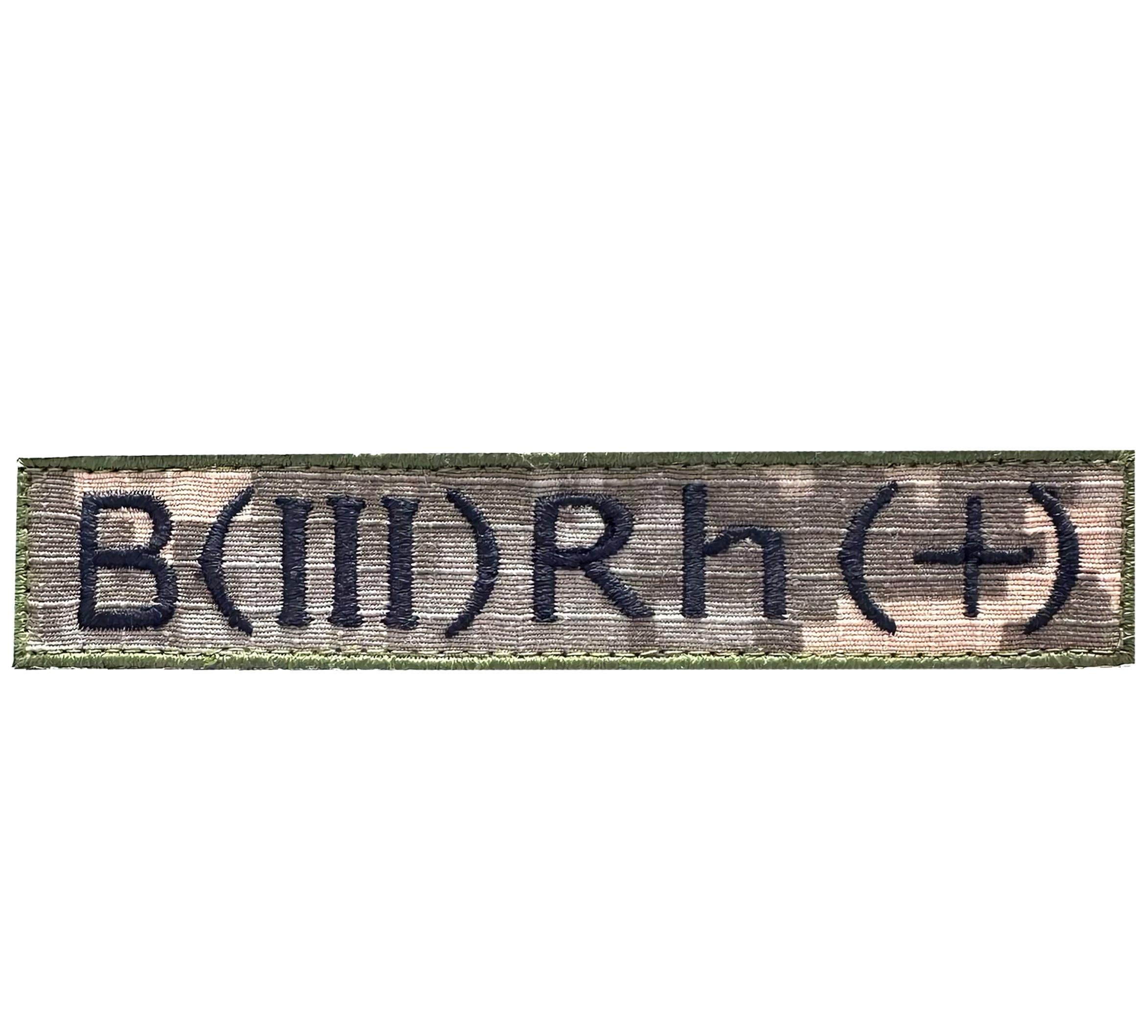 Шеврон-планка вышитый Группа крови "В (III) Rh (+)" третья положительная на липучке Пиксель (B3RH+P)