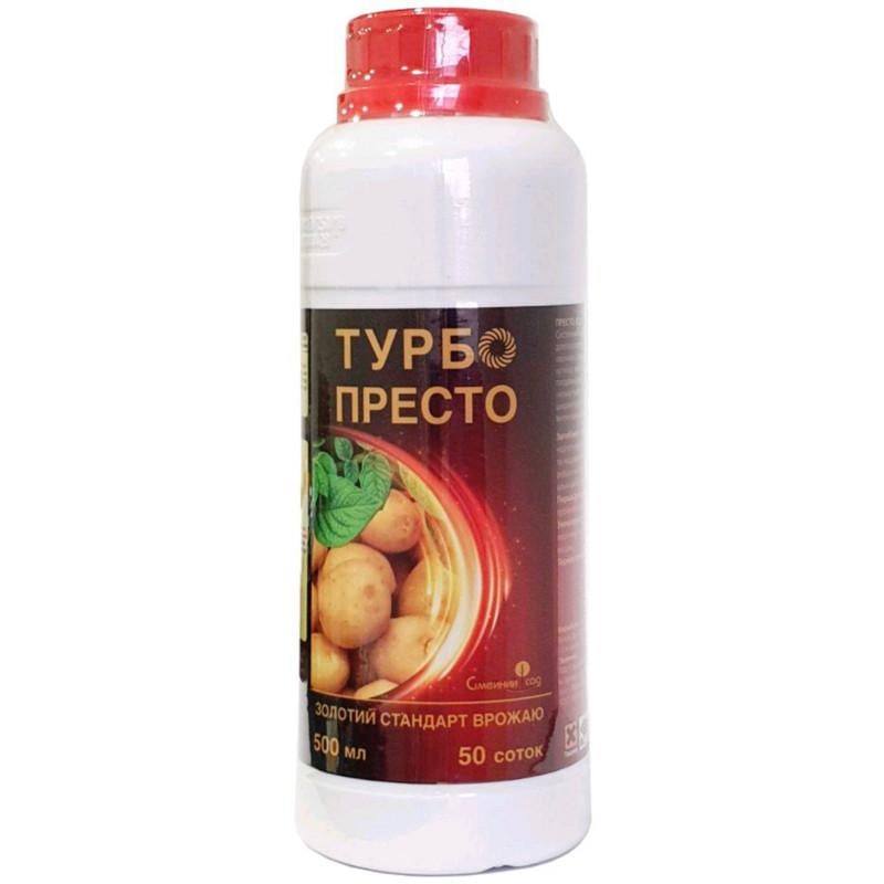 Инсектицид Турбо Престо 500 мл (0794)