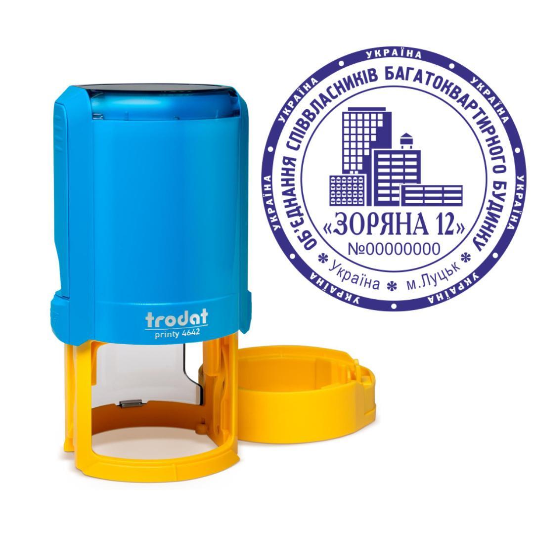 Печатка ОСББ на автоматичному оснащенні Trodat Printy 4642 з ковпачком Синьо-жовтий (О2/4642/BY)