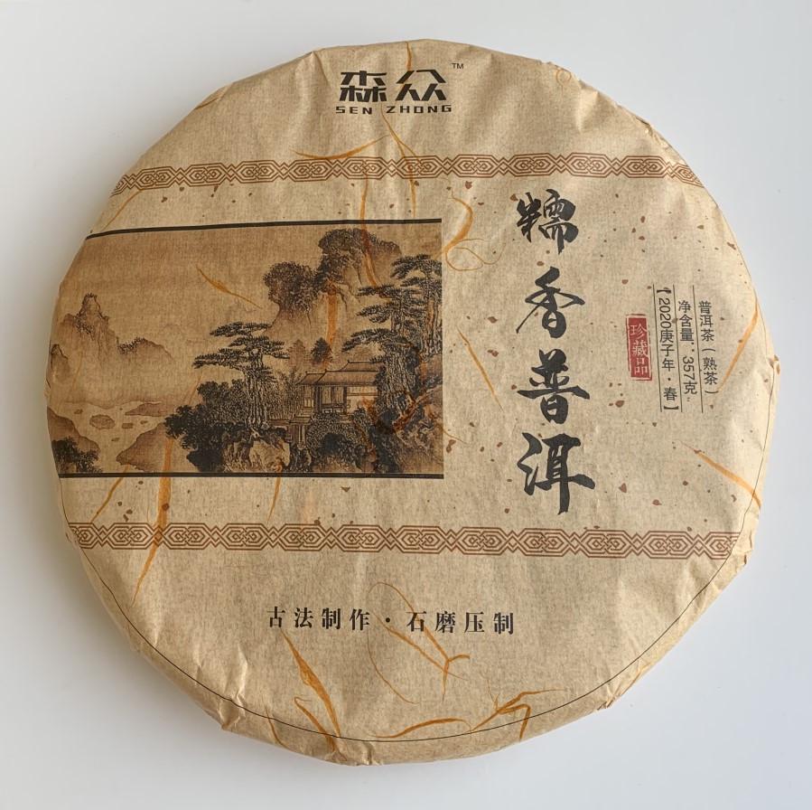 Чай рисовый шу пуэр Кусты Богомола 2020 года 357 г