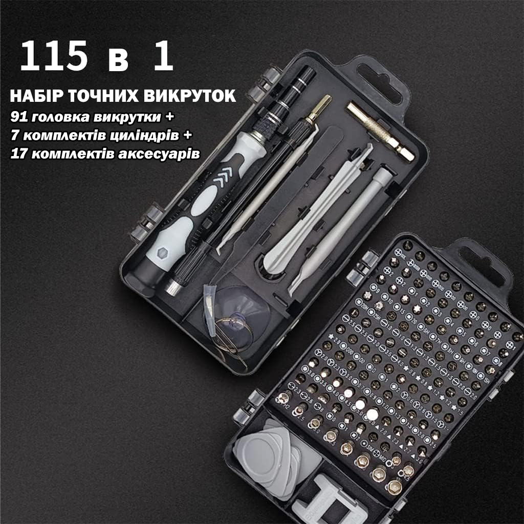 Набор отверток гибкий прецизионный 115в1 для ремонта телефона/ноутбука - фото 9