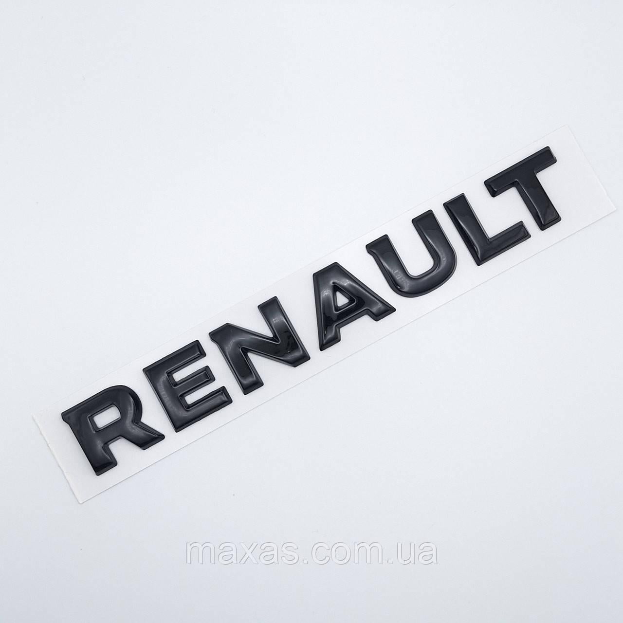 Эмблема надпись Renault на багажник ABS 15,6х1,9 см Черный глянцевый (1978530631)