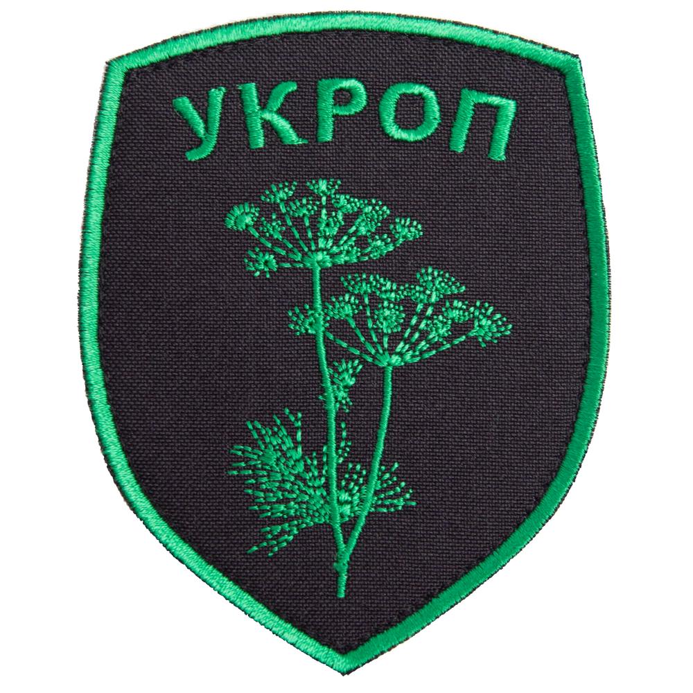 Шеврон на липучке Батальон Укроп 8х10 см Зеленый (23380)