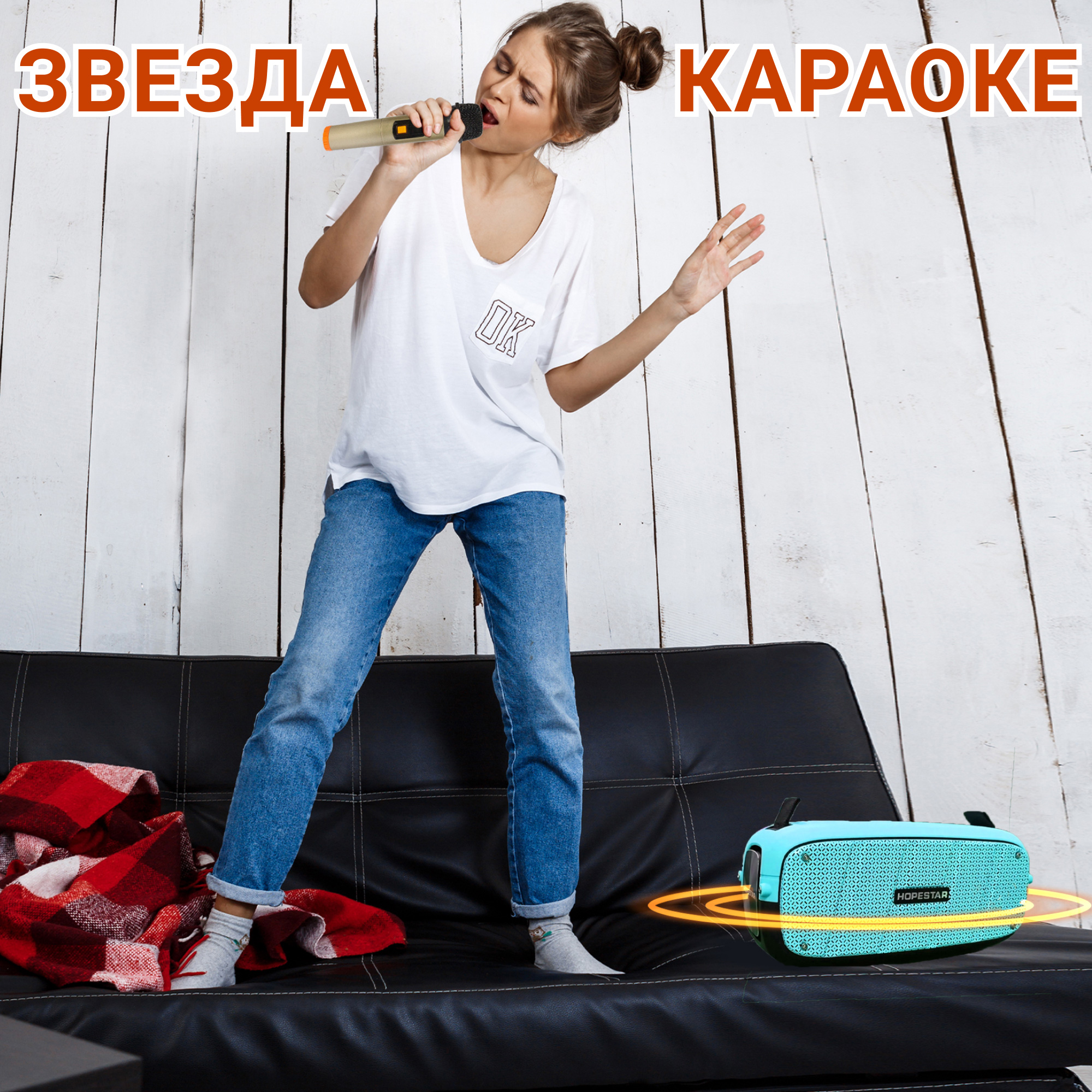 Акустическая система Hopestar А20Pro Голубой - фото 10