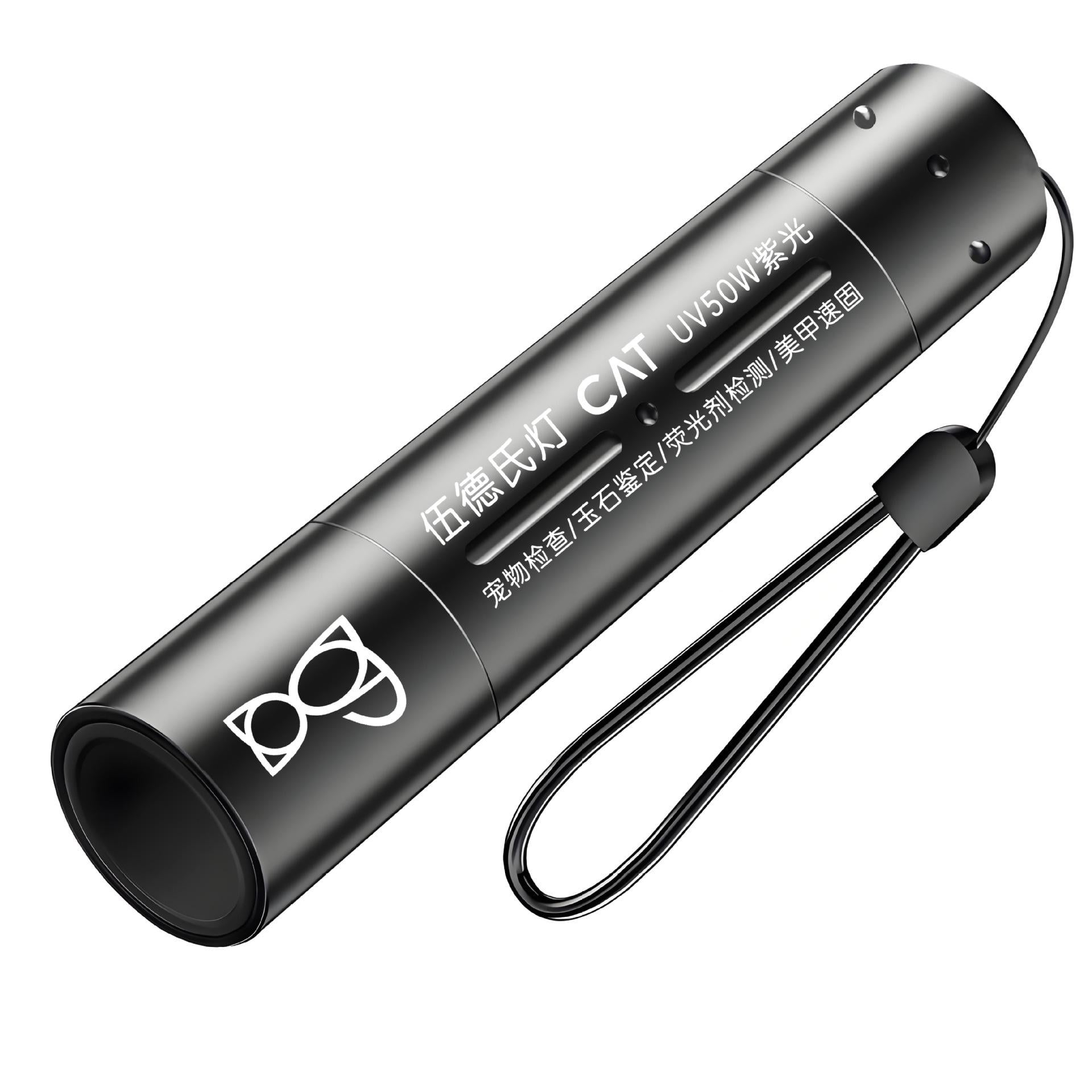 Ліхтар-лампа Вуда з чорним дзеркалом 365NM/50W ультрафіолетовий з акумулятором (UV36550W) Ліхтар-лампа Вуда з чорним дзеркалом 365NM/50W ультрафіолетовий з акумулятором (UV36550W)