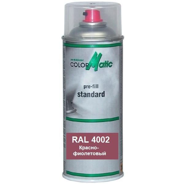 Аэрозольная краска матовая RAL 4002 Красно-фиолетовый (RAL4002am)