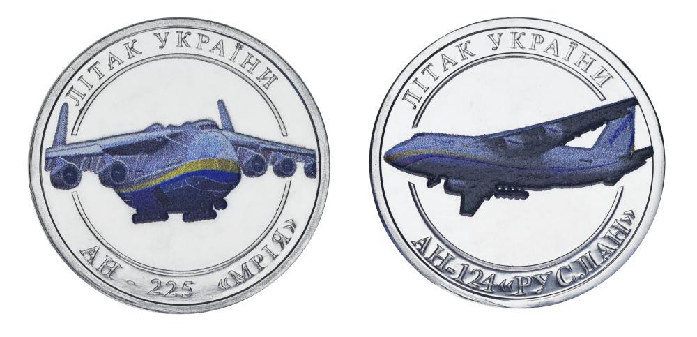 Коллекционные монеты Украина набор из 2 монет по 5 рублей 2024–2025 UNC Самолеты АН-225 «Мрия» и АН-124 «Руслан» (М23958)