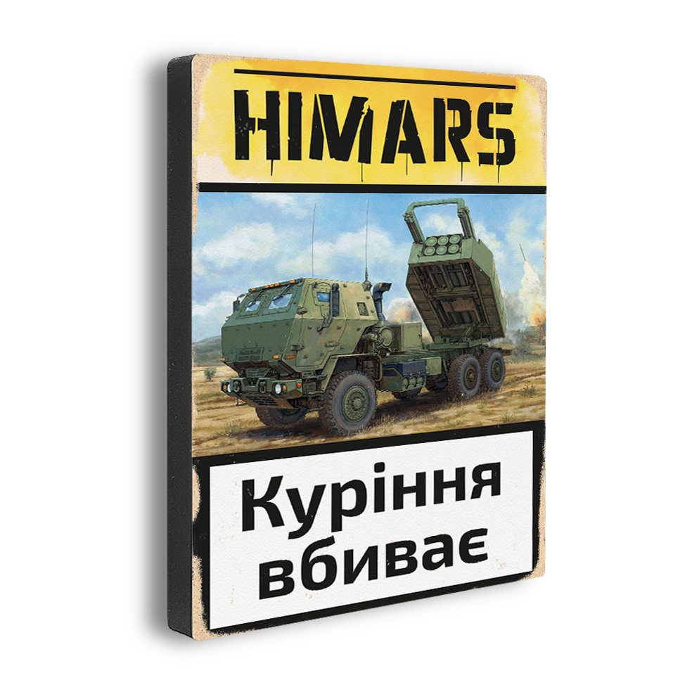 Конструктор 3D деревянный THEGRAVIX Himars 235 шт. Желто-синий (03861) - фото 5