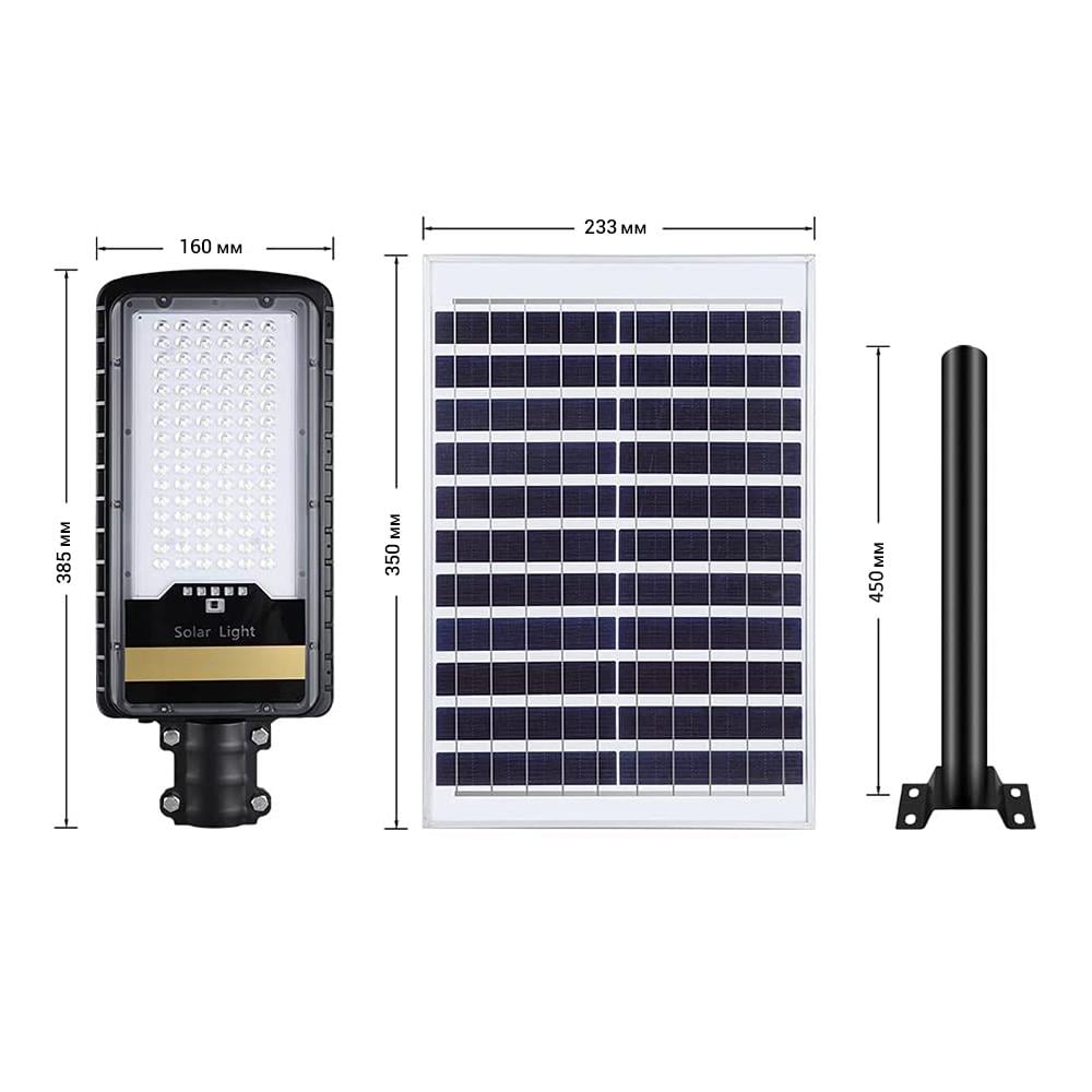 Вуличний світлодіодний ліхтар UKC 7792 з сонячною панеллю 200Вт - фото 3 Вуличний світлодіодний ліхтар UKC 7792 з сонячною панеллю 200Вт - фото 3