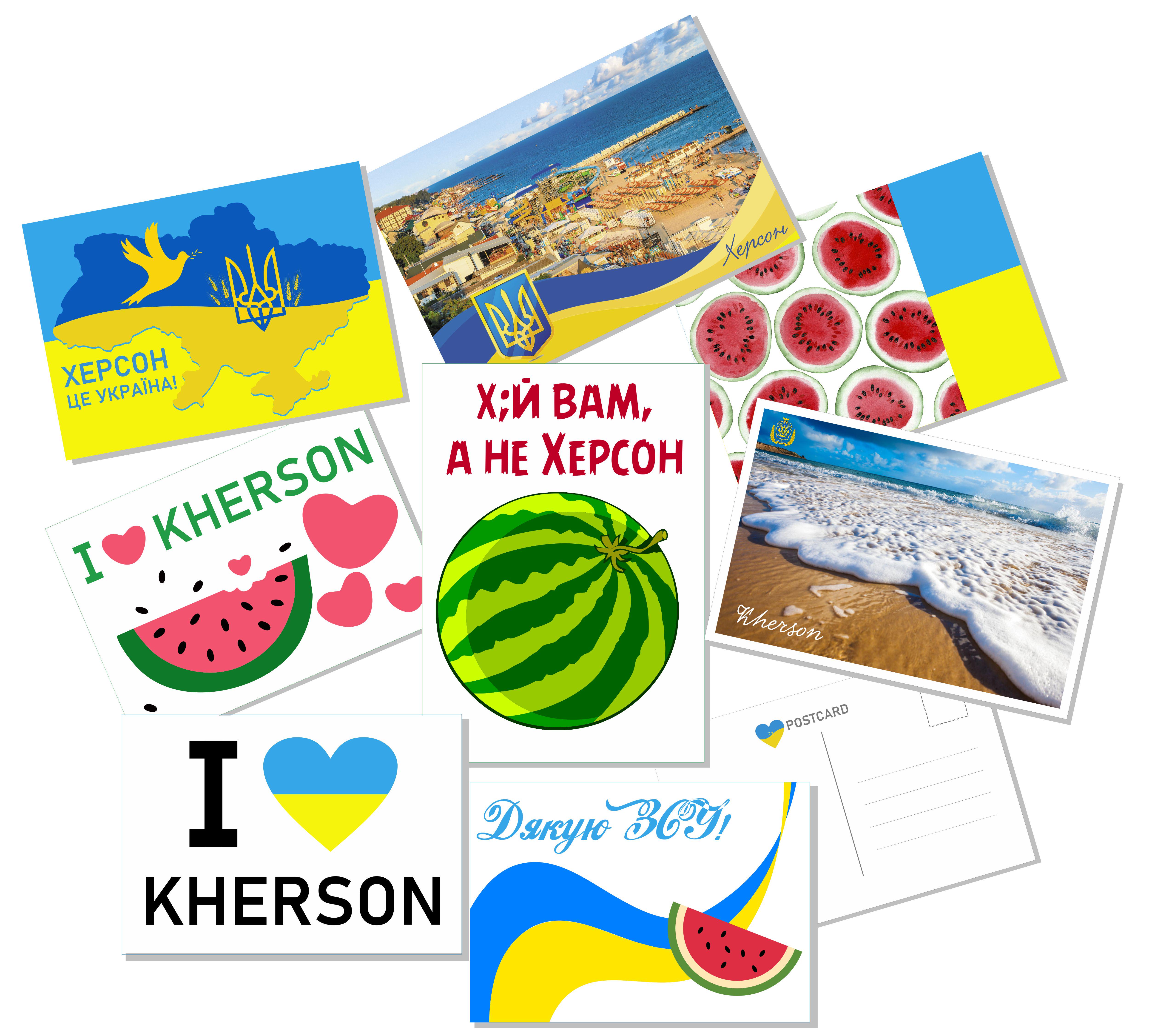 Открытки Apriori Postcards Херсон/Флаг Украины 8 шт. 10x15 см (UA664)