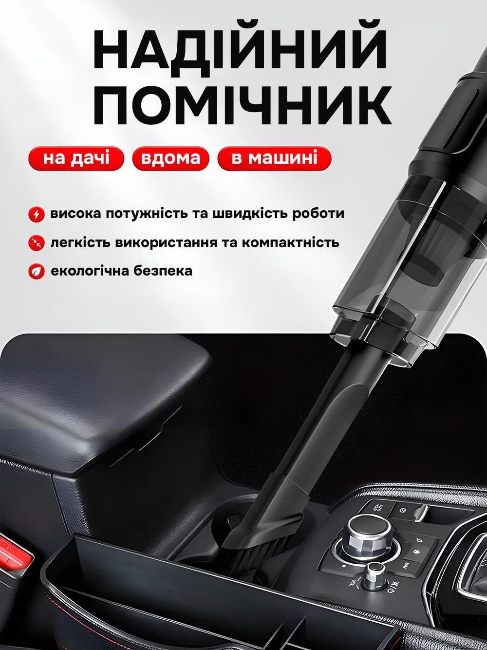 Пилосос ручний Yan YI ST-6631 бездротовий 4в1 з функцією видування Чорний (4a27a73d) - фото 8