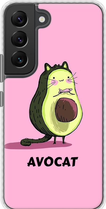 Чехол на Samsung Galaxy S22 Avocat (4270pc-2494-42517)