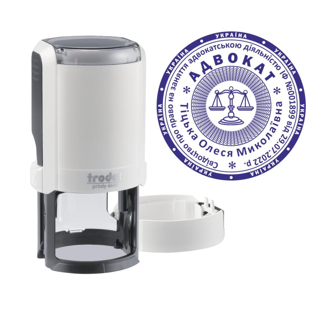 Печать Адвоката на автоматическом оснащении Trodat Printy 4642 с колпачком Арктик (А1/4642/A)