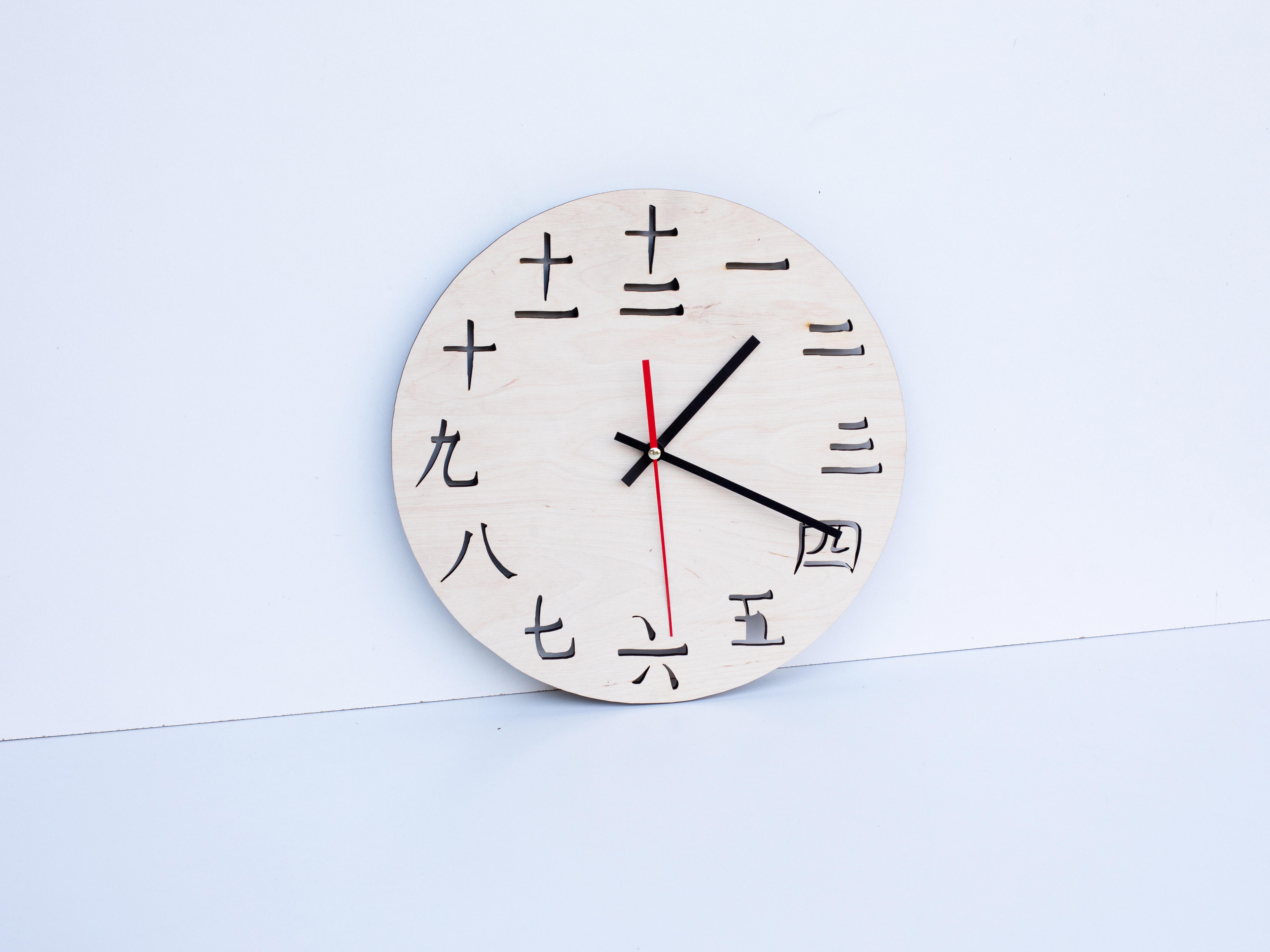 Часы настенные LASERBOX Восточная гармония 300 мм (ЧН-18)