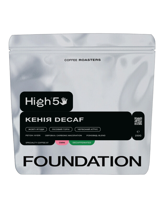 Кофе в зернах FOUNDATION COFFEE ROASTERS High5 Кения Decaf 250 г Кофе в зернах FOUNDATION COFFEE ROASTERS High5 Кения Decaf 250 г