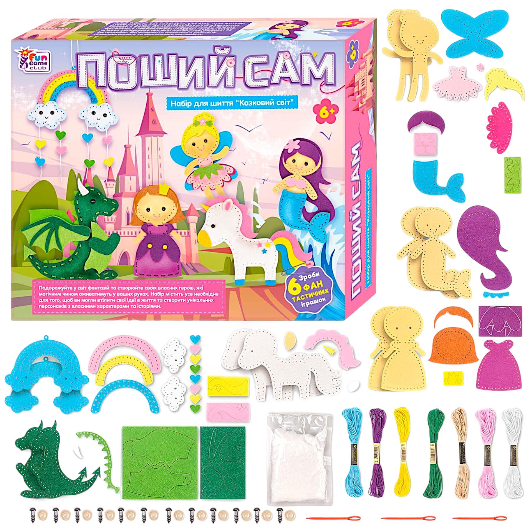 Набор для творчества 4Fun Games Club Сказочный мир в коробке (111825) - фото 2