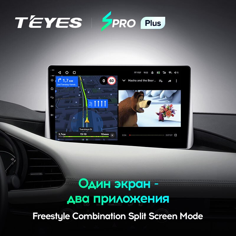 Автомагнитола штатная Teyes SPRO Plus для Mazda 3 IV Axela BP 2018-2021 Android SPRO PLUS 4/64G Wi-Fi/4G - фото 6