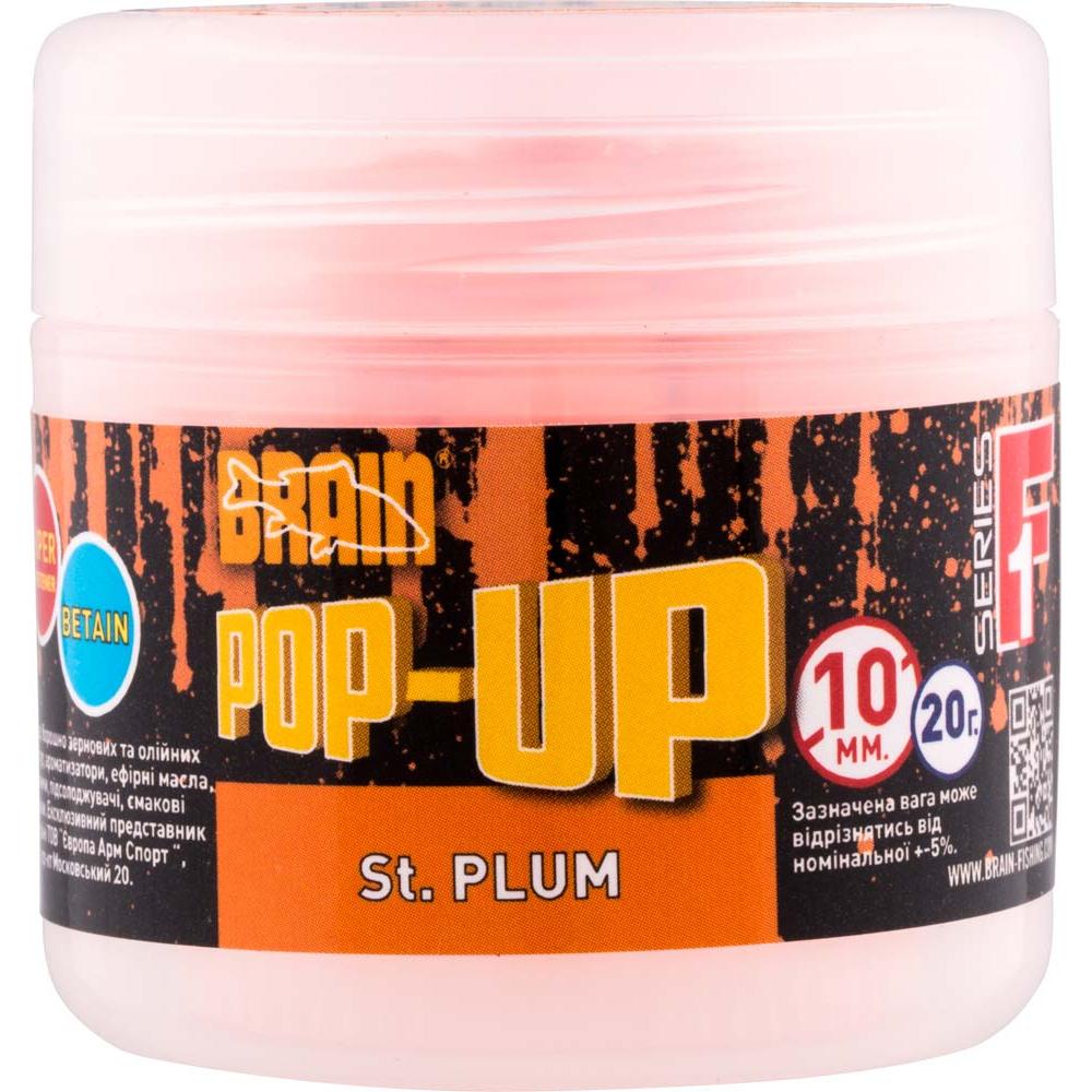 Бойли Brain Pop-Up F1 St. Plum 10 мм 20 г Помаранчевий (5d341c9d) - фото 1