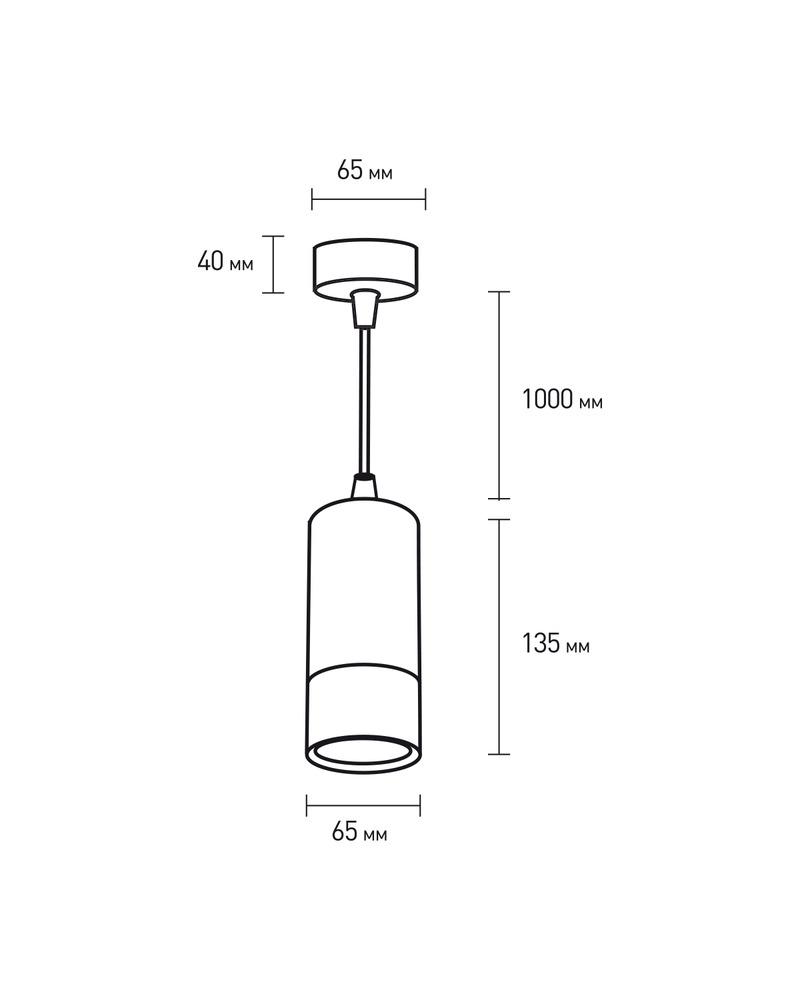 Подвесной светильник Eurolamp LHTW-LED-GU10 GU10 1x30W MR16 IP20 White (18157901) - фото 4