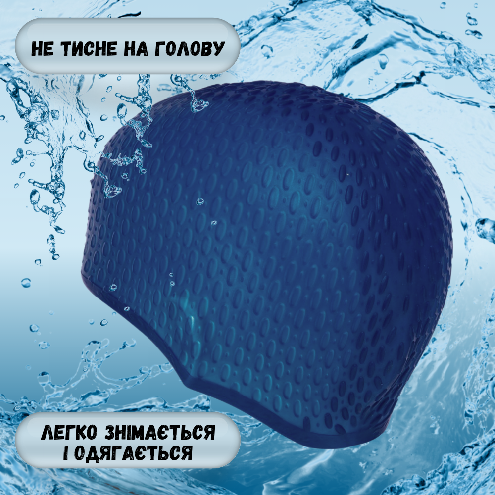Шапочка для плавания для длинных волос Hechpro Синий (1696) - фото 11