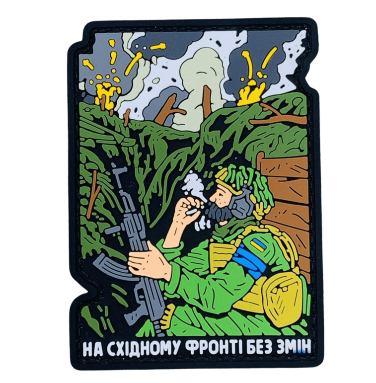 Патч На східному фронті (PATCH-HUB-0382) Патч На східному фронті (PATCH-HUB-0382)