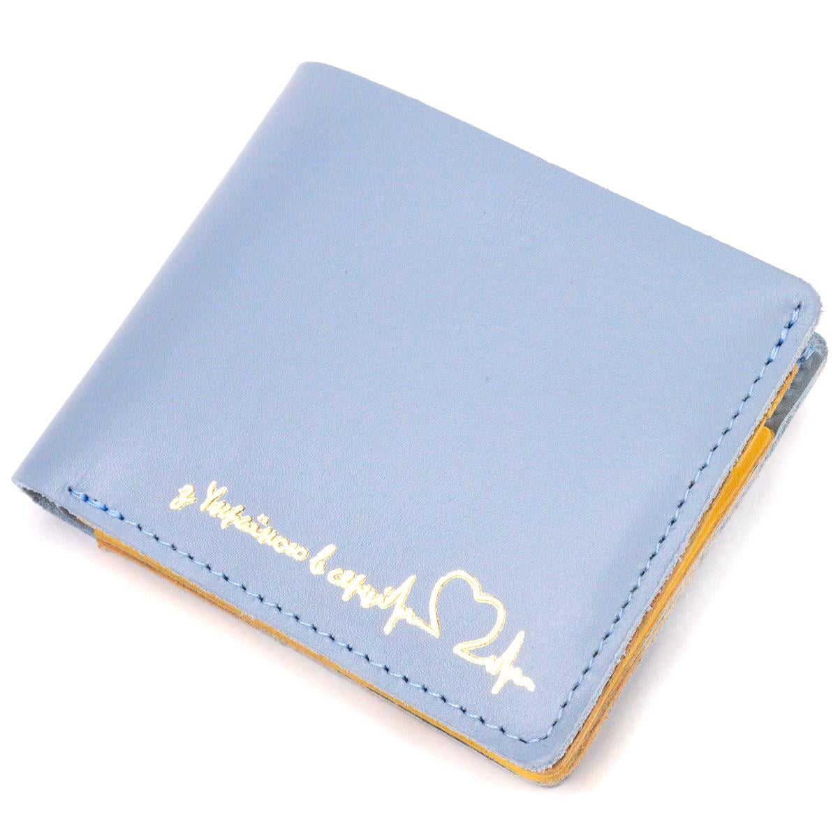 Кошелек патриотический женский Grande Pelle Сердце 16732 из натуральной кожи Желто-голубой Кошелек патриотический женский Grande Pelle Сердце 16732 из натуральной кожи Желто-голубой