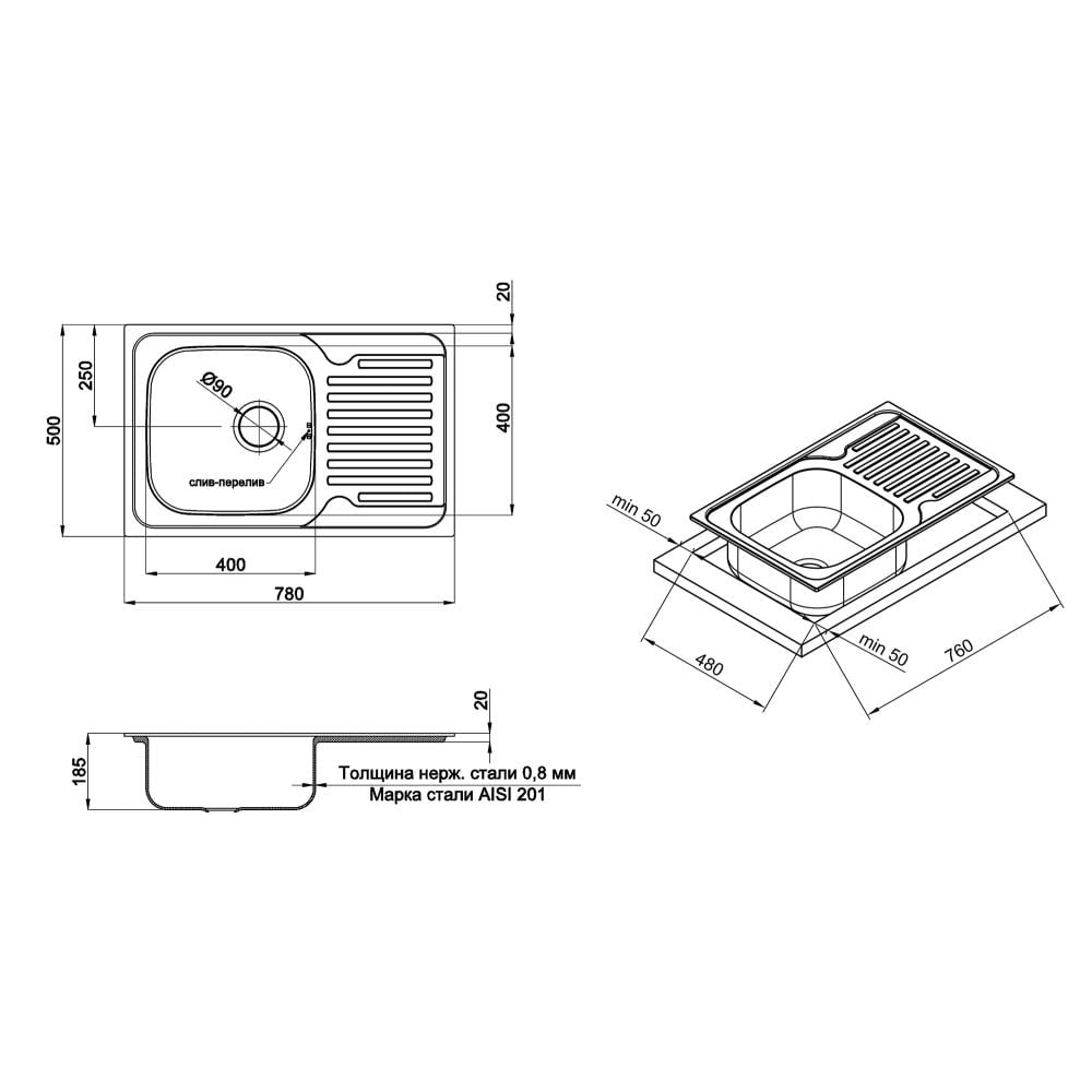 Кухонная мойка Qtap 7850 0,8 мм Micro Decor (QT7850MICDEC08) - фото 2