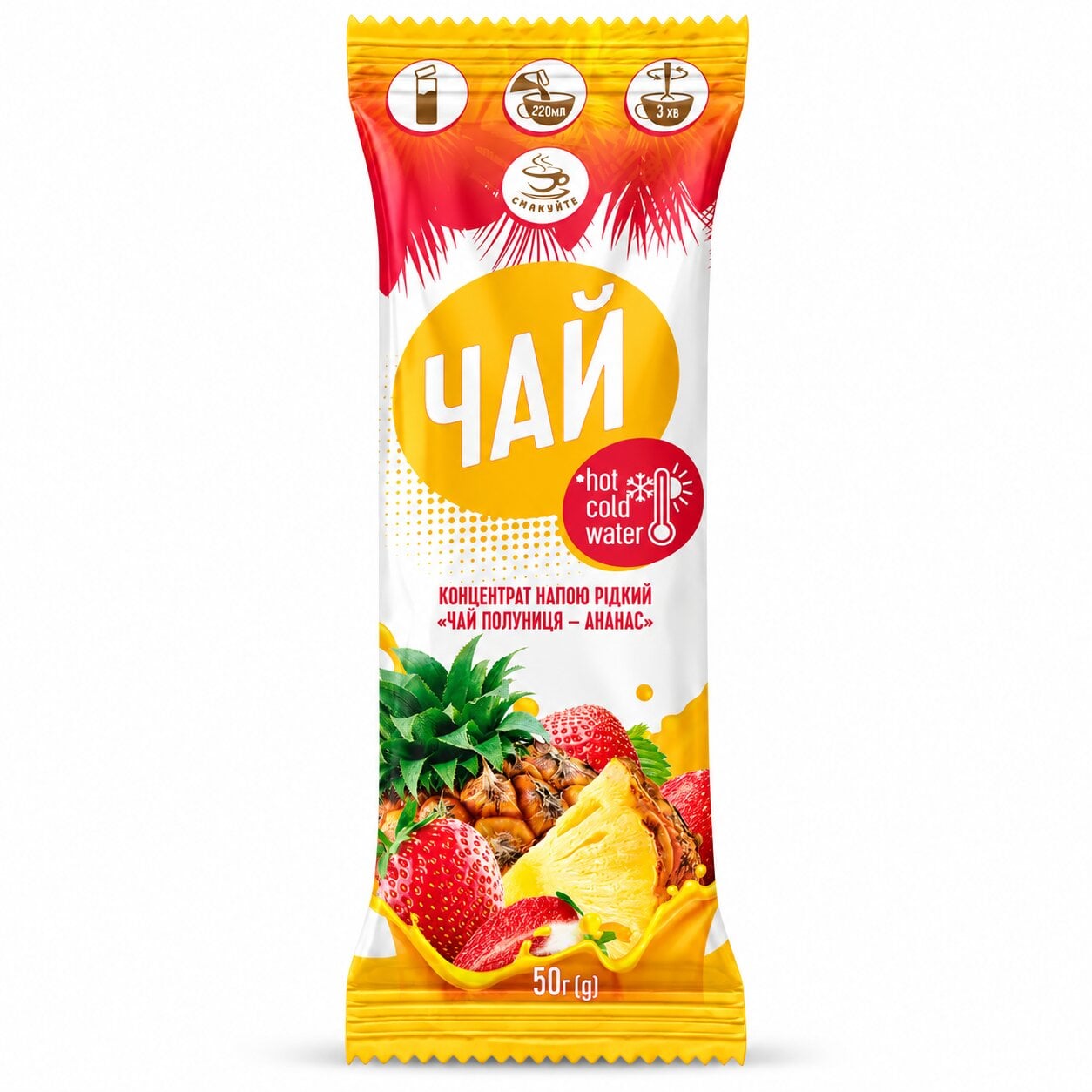 Чай Смакуйте концентрат рідкий Полуниця-ананас 50 г (000006915) Чай Смакуйте концентрат рідкий Полуниця-ананас 50 г (000006915)