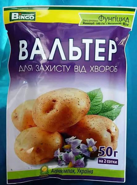 Фунгіцид Агрохімпак Вальтер 50 г (23529344)
