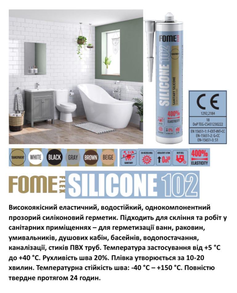 Герметик силіконовий санітарний Fome Flex 102 310 мл Прозорий (01-4-1-101) - фото 7 Герметик силіконовий санітарний Fome Flex 102 310 мл Прозорий (01-4-1-101) - фото 7