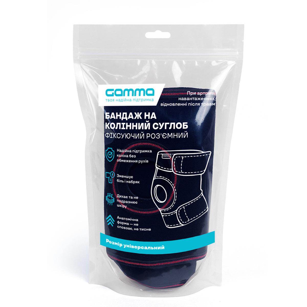 Бандаж колінного фіксуючий на липучках універсальний GAMMA R6207 на обхват коліна 30-46 см