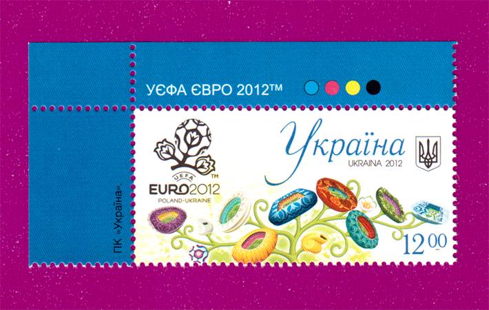 Почтовая марка Украины 2012 года УЕФА ЕВРО 2012 футбольные арены угол с надписью ЛВ (201230044)