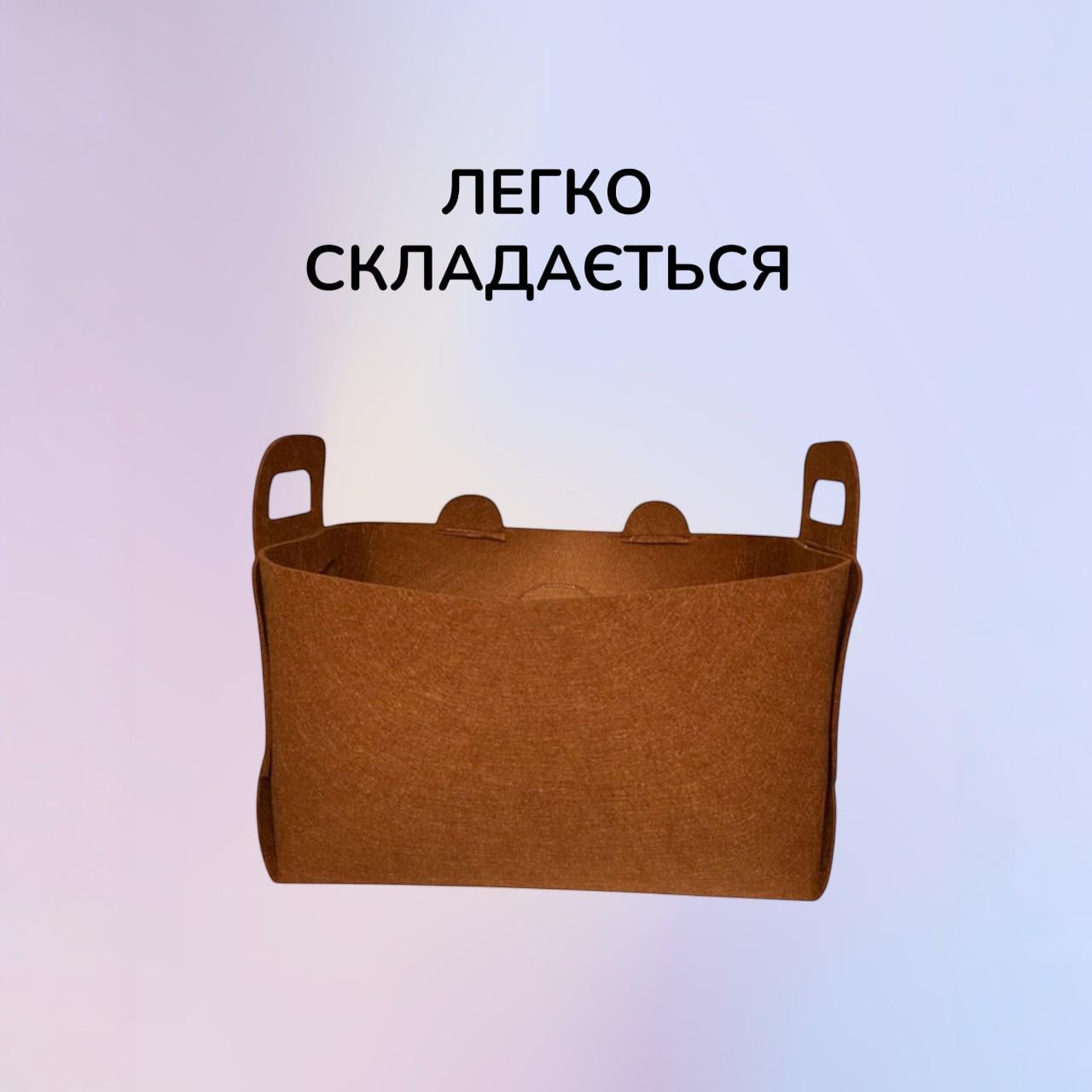 Корзина для игрушек из фетра Медвежонок 37х24х22 см (30484077) - фото 5